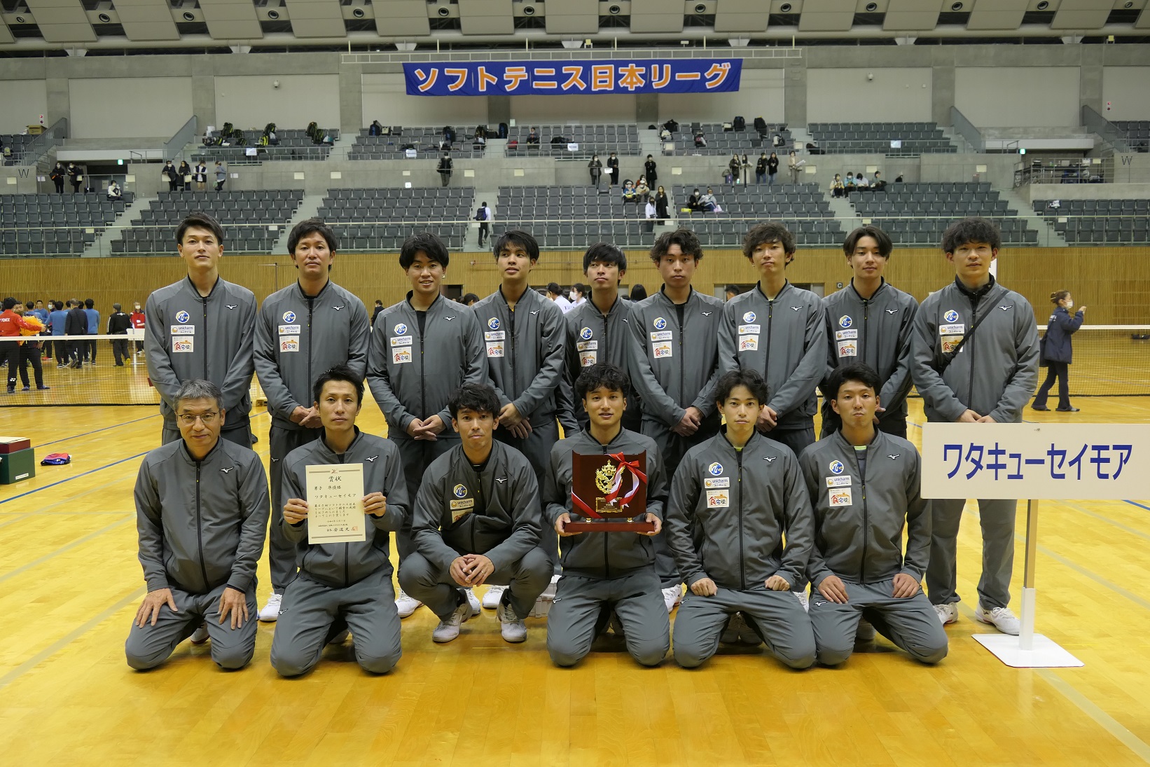 第40回 日本リーグ