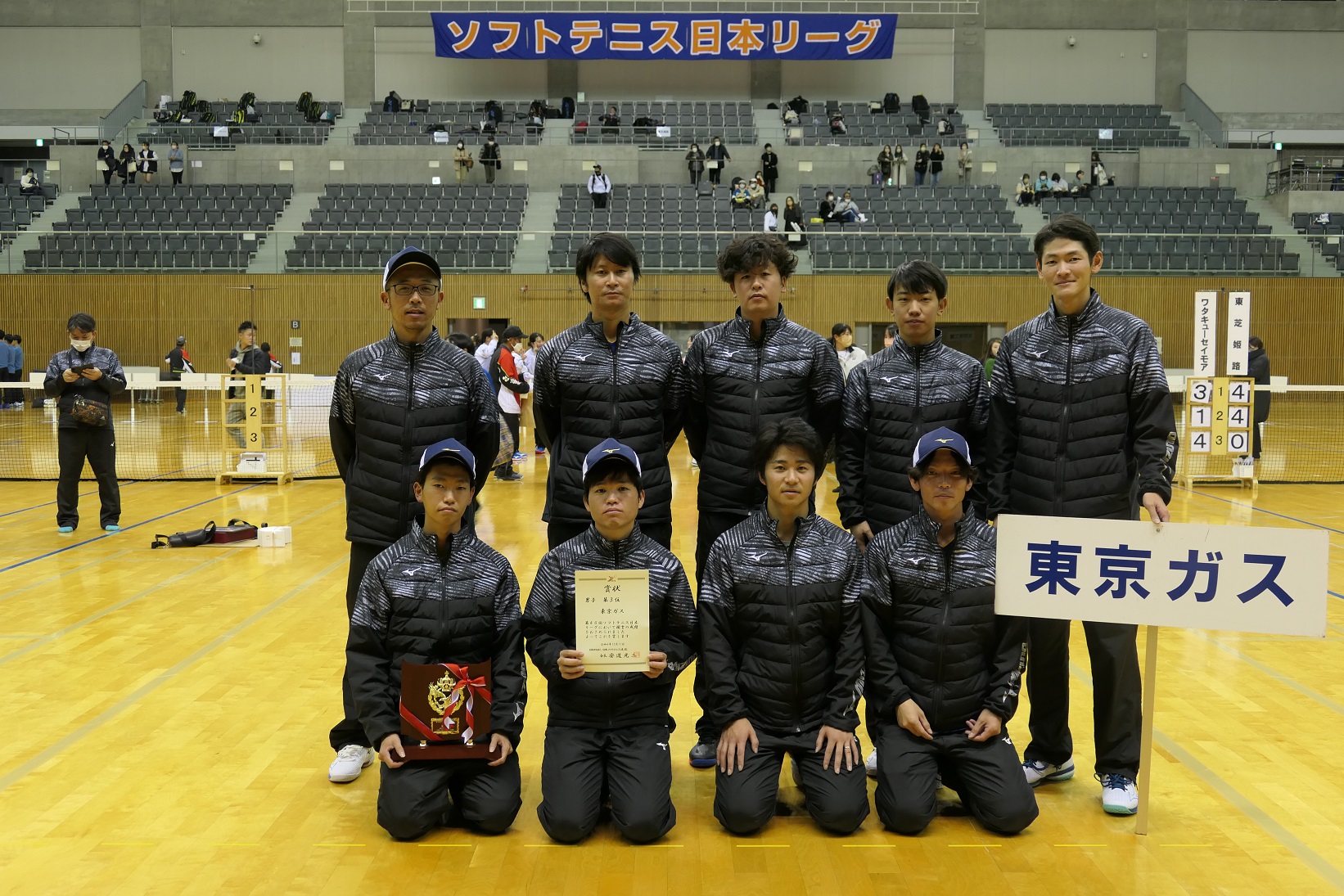 第40回 日本リーグ