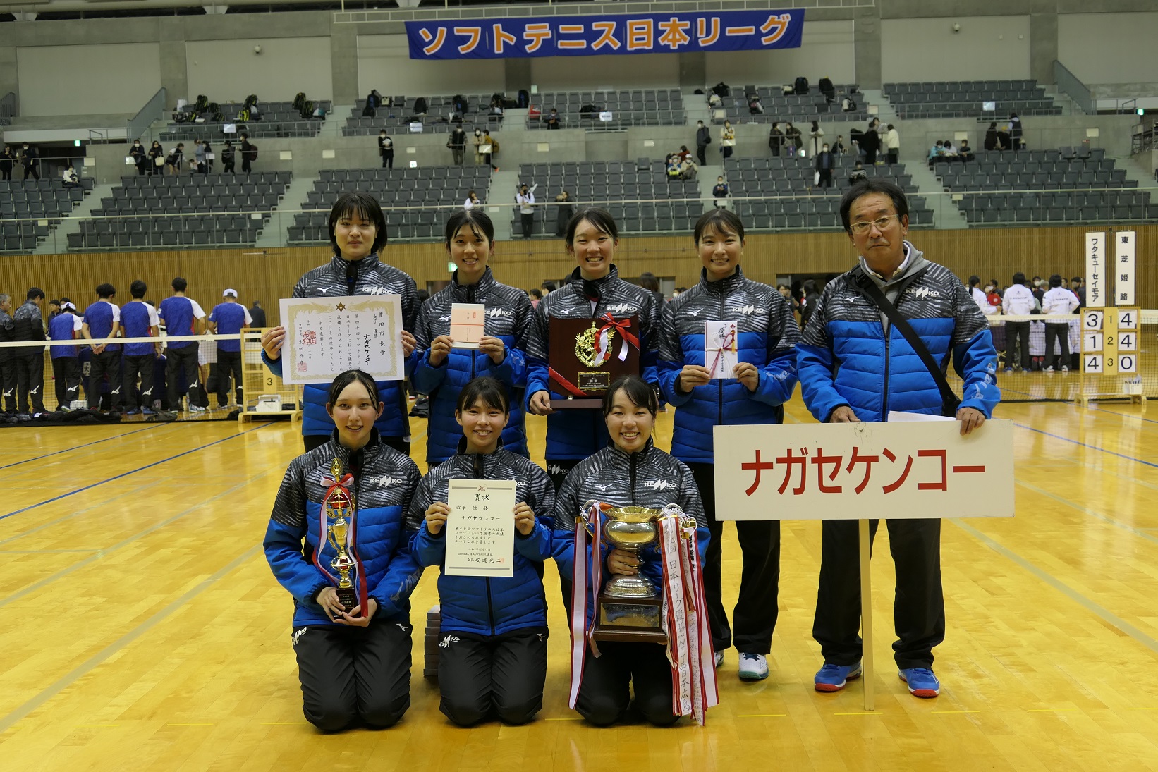 第40回 日本リーグ