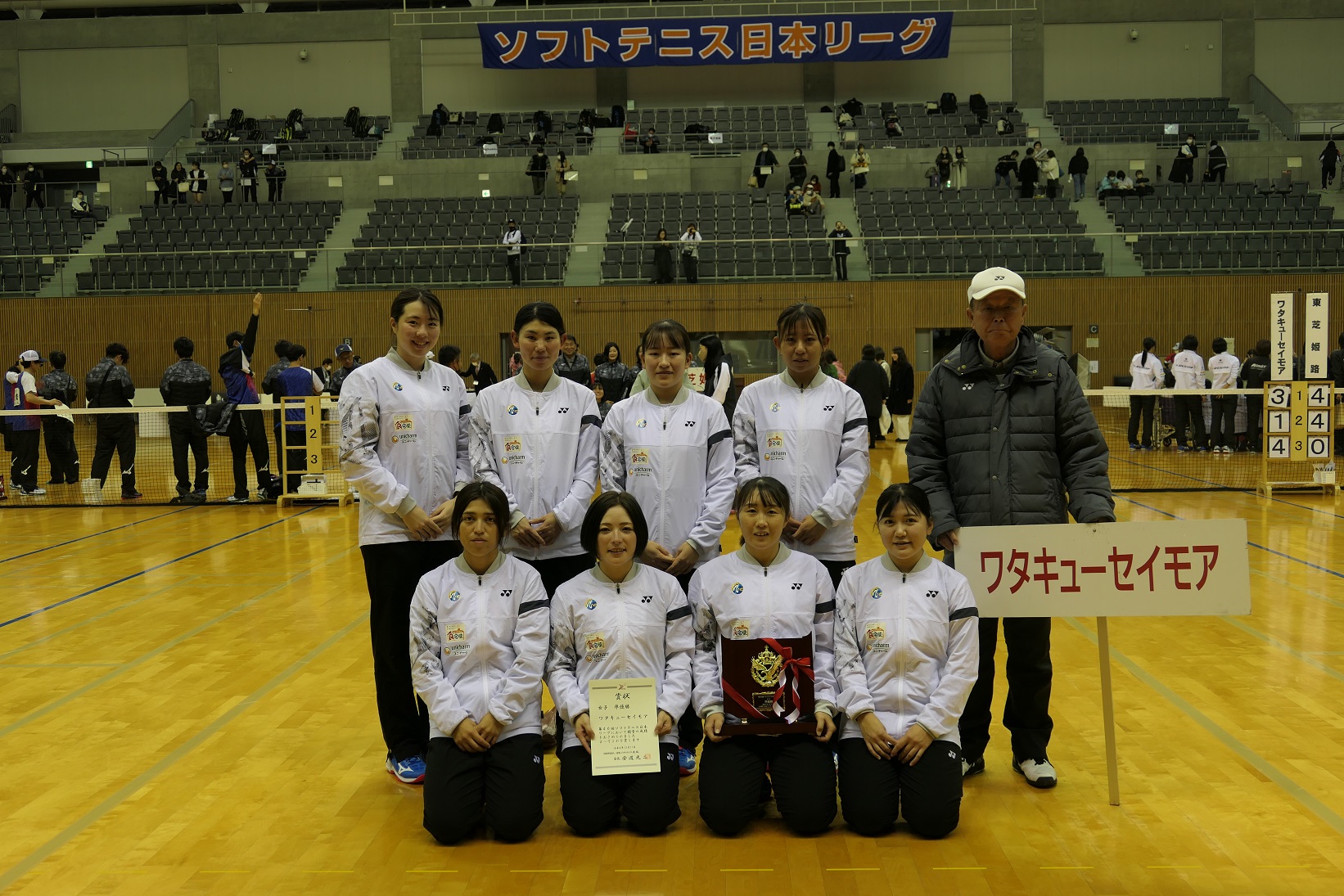第40回 日本リーグ