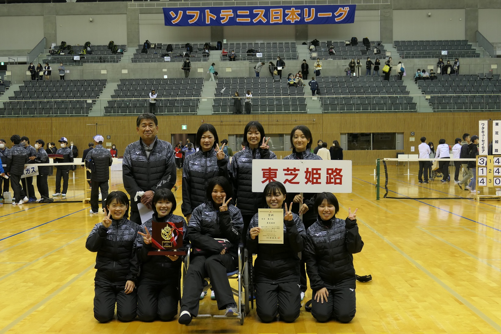 第40回 日本リーグ