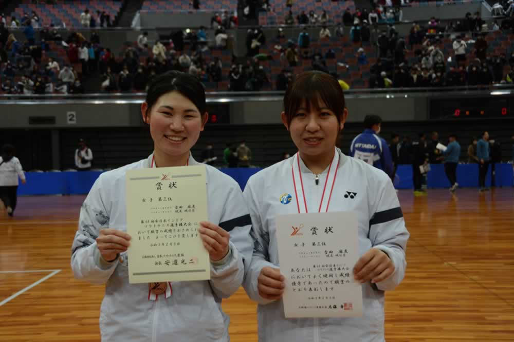 第68回 全日本インドア選手権大会