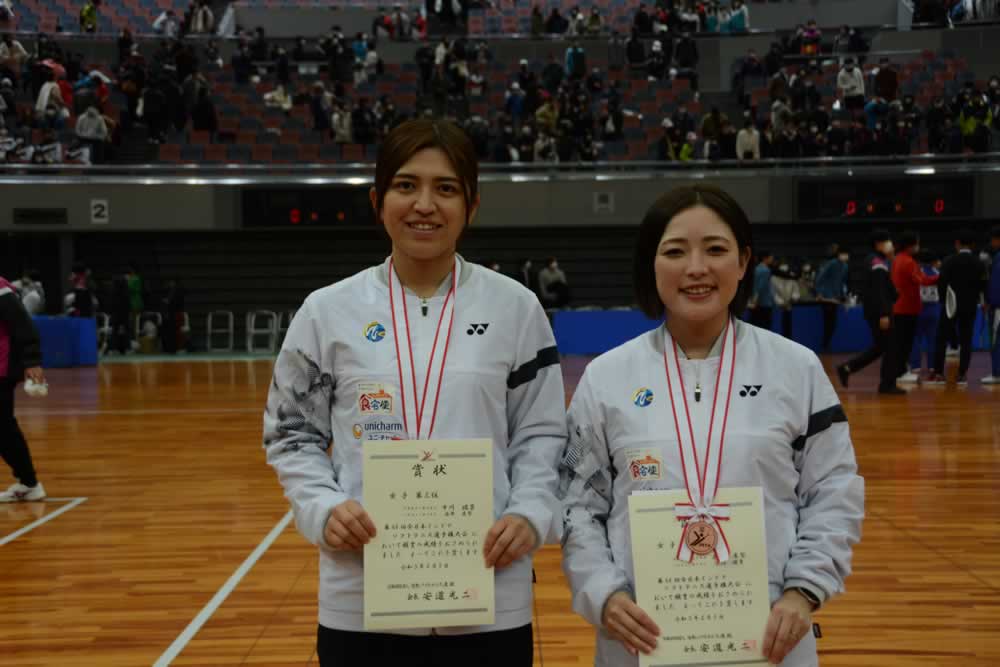 第68回 全日本インドア選手権大会