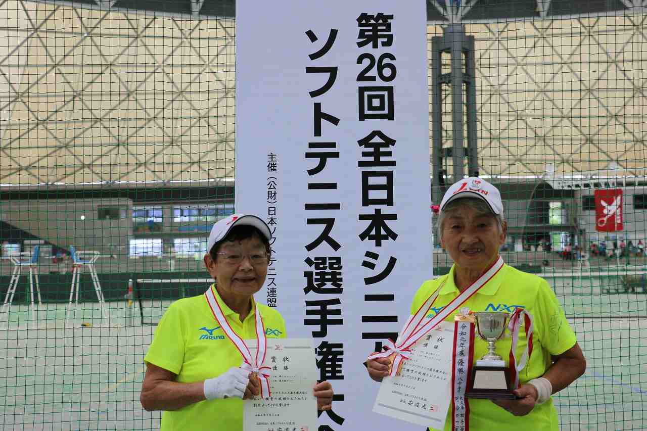第26回 全日本シニア選手権大会