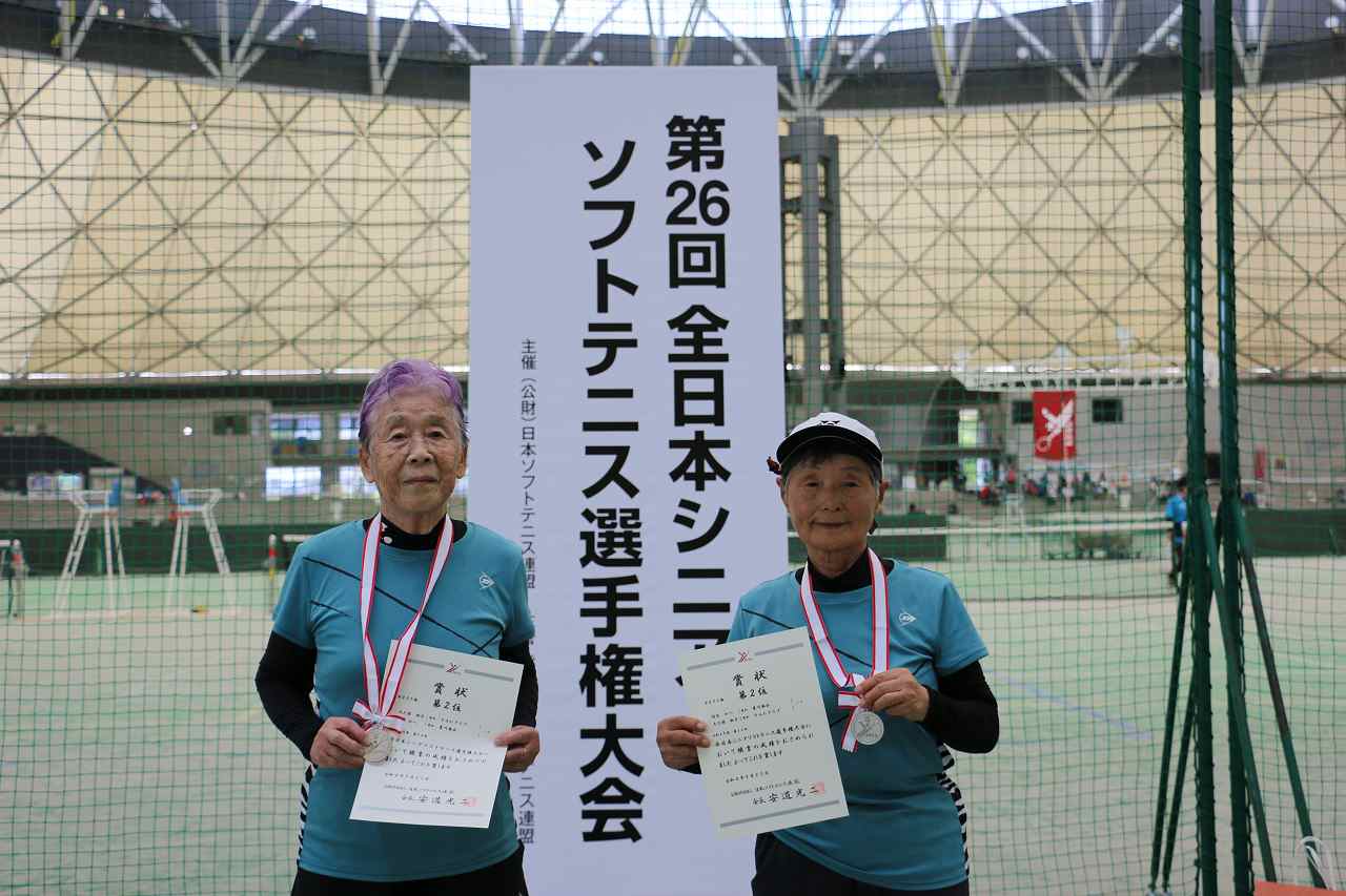 第26回 全日本シニア選手権大会