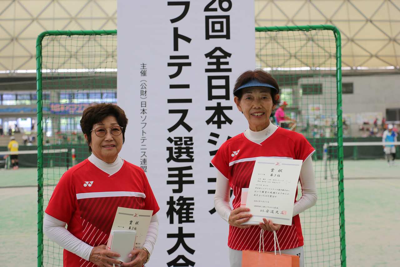 第26回 全日本シニア選手権大会