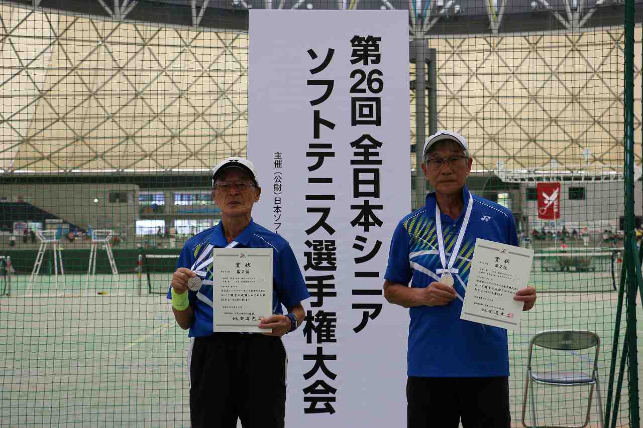 第26回 全日本シニア選手権大会