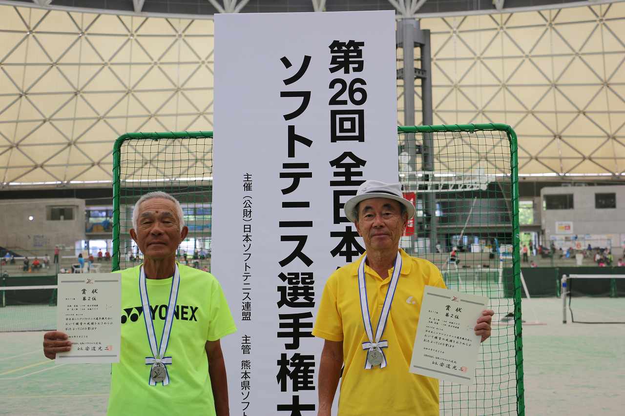 第26回 全日本シニア選手権大会