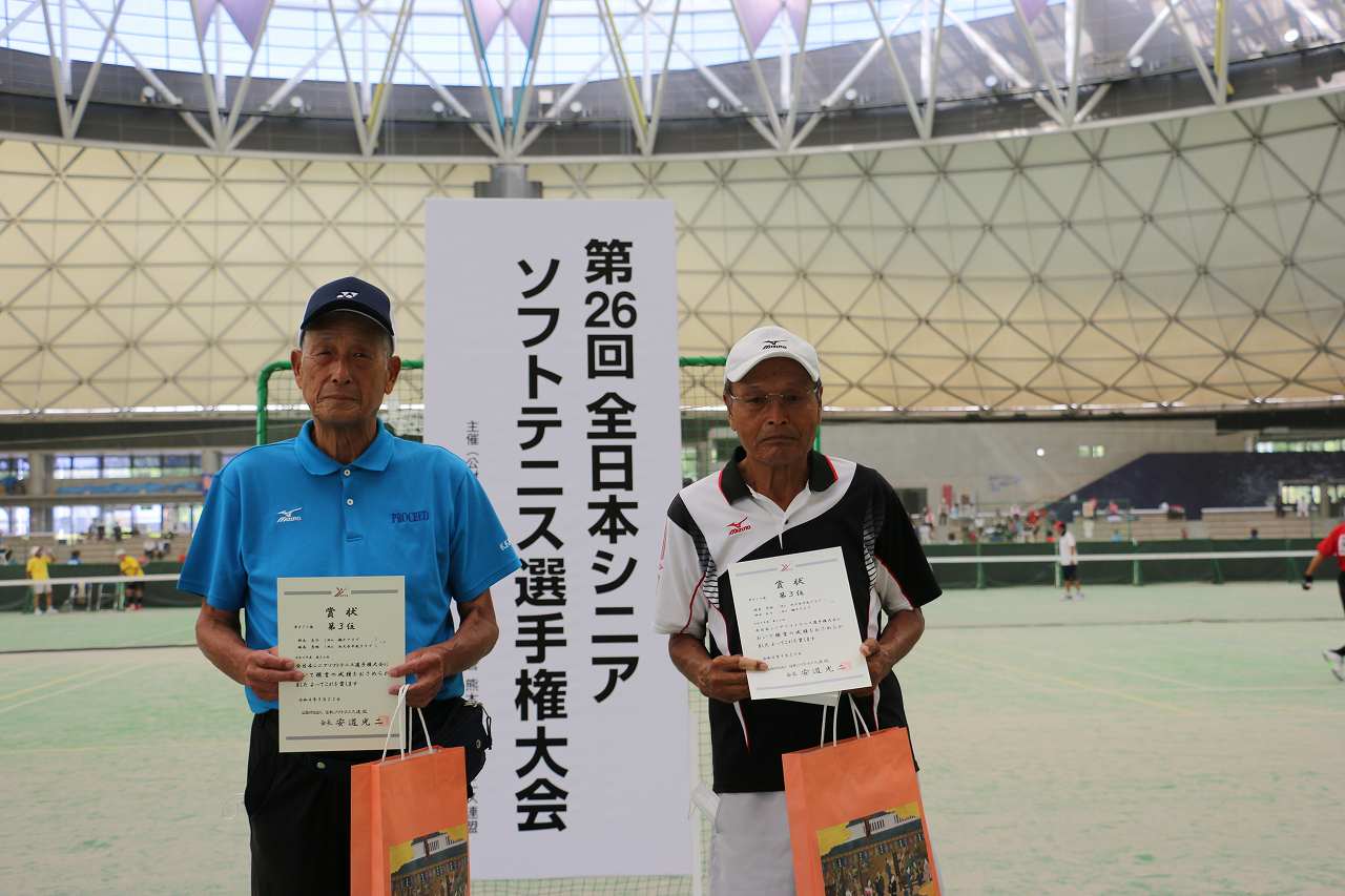 第26回 全日本シニア選手権大会
