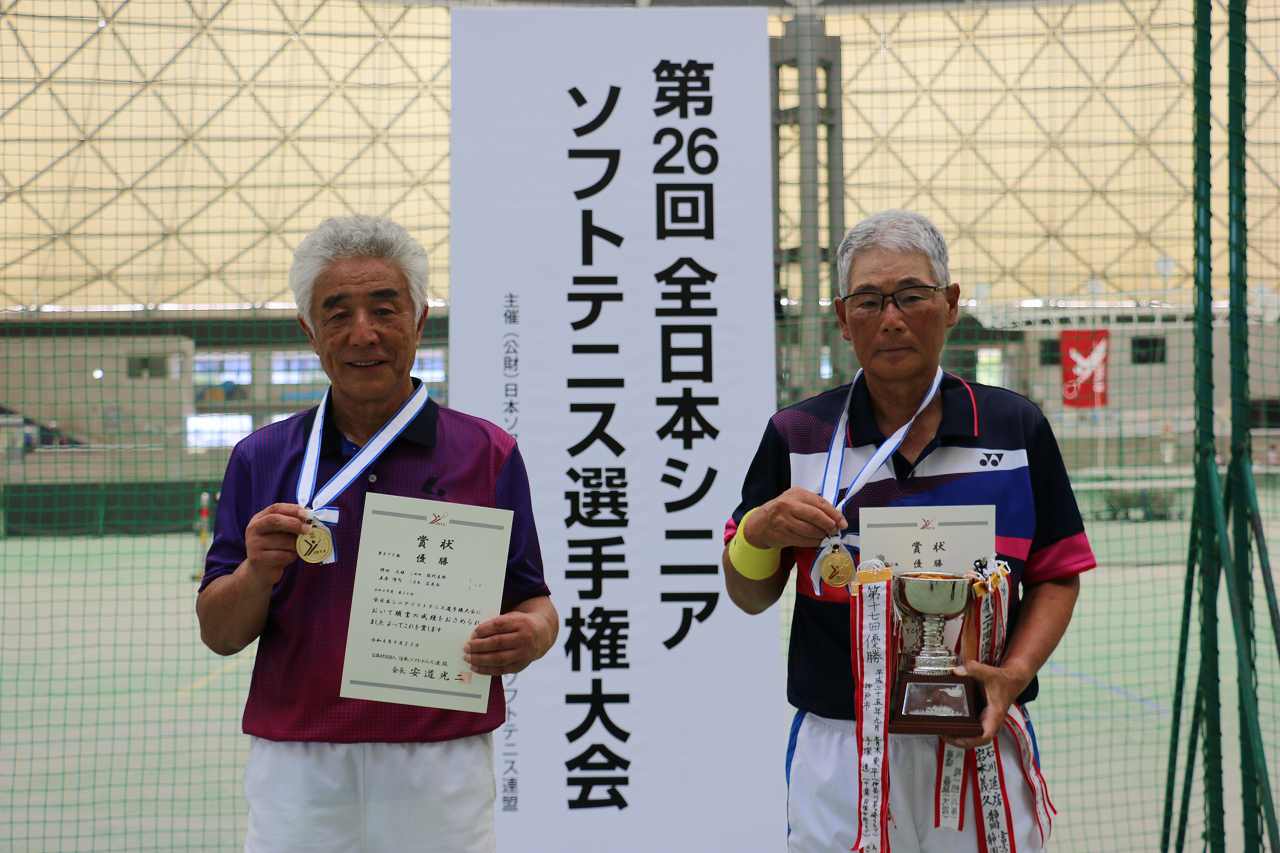 第26回 全日本シニア選手権大会