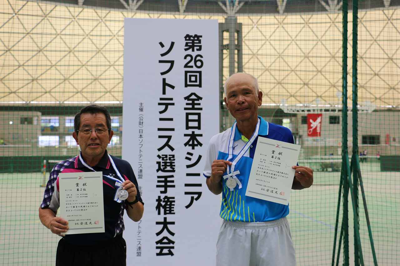 第26回 全日本シニア選手権大会