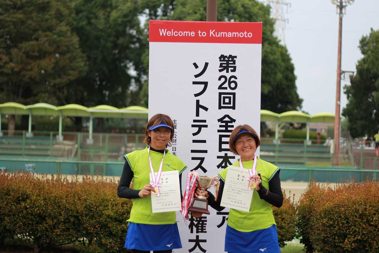 第26回 全日本シニア選手権大会