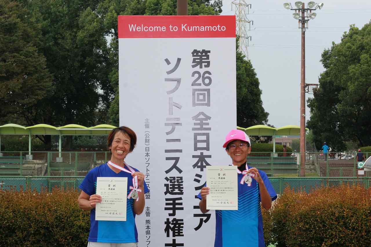 第26回 全日本シニア選手権大会