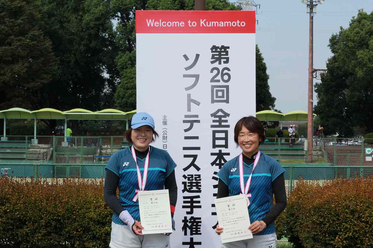 第26回 全日本シニア選手権大会