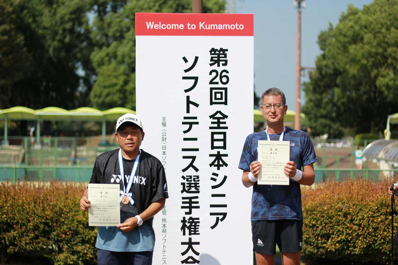 第26回 全日本シニア選手権大会
