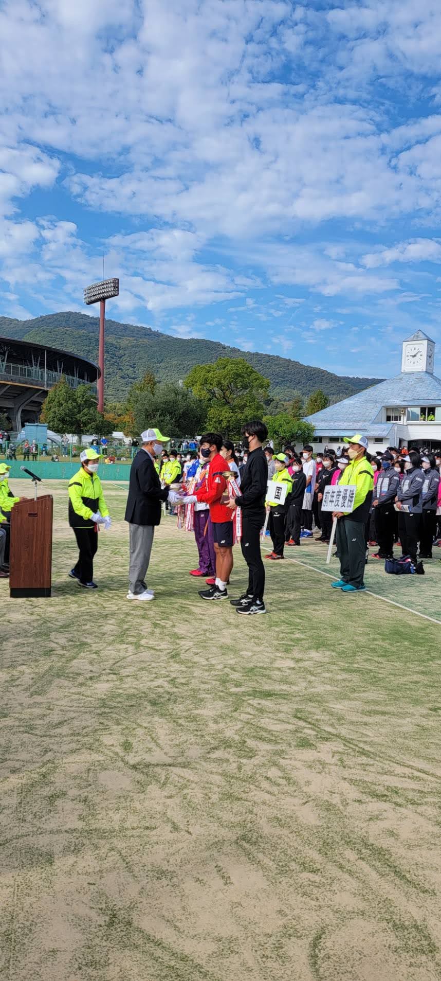 第77回 天皇賜杯・皇后賜杯 全日本選手権大会