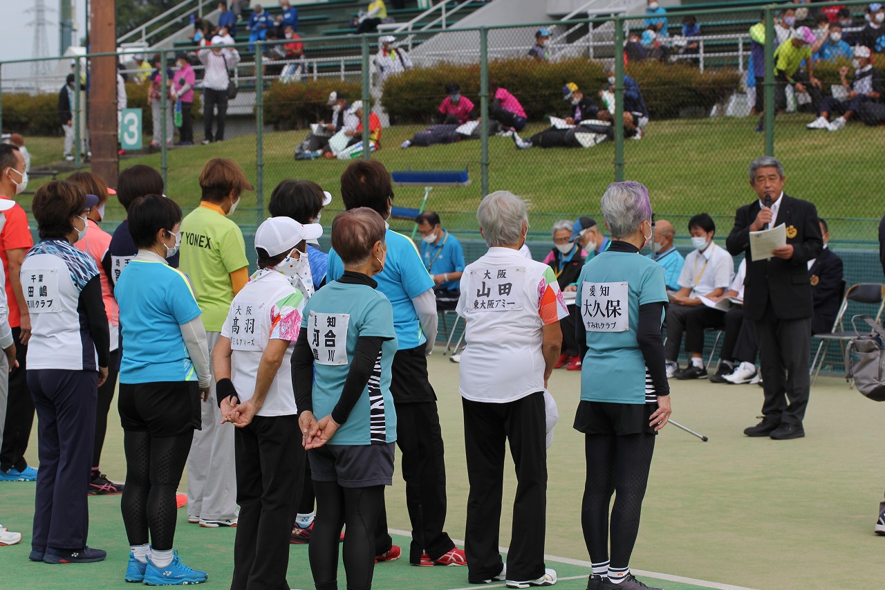 第26回 全日本シニア選手権大会