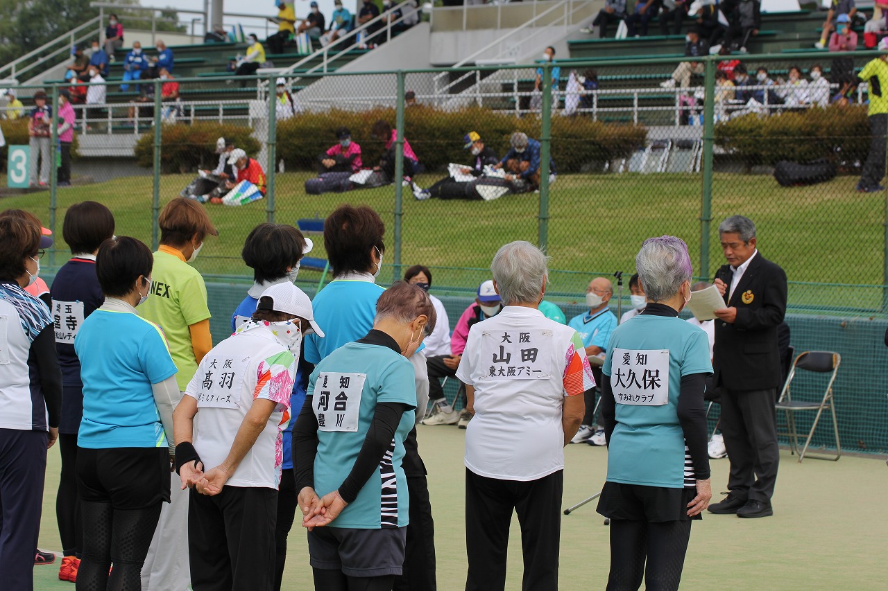 第26回 全日本シニア選手権大会