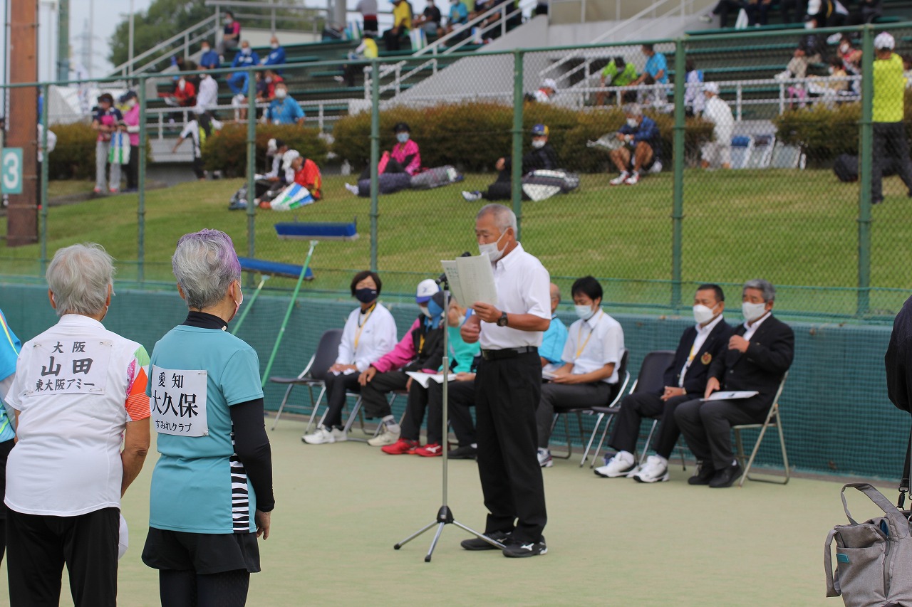 第26回 全日本シニア選手権大会