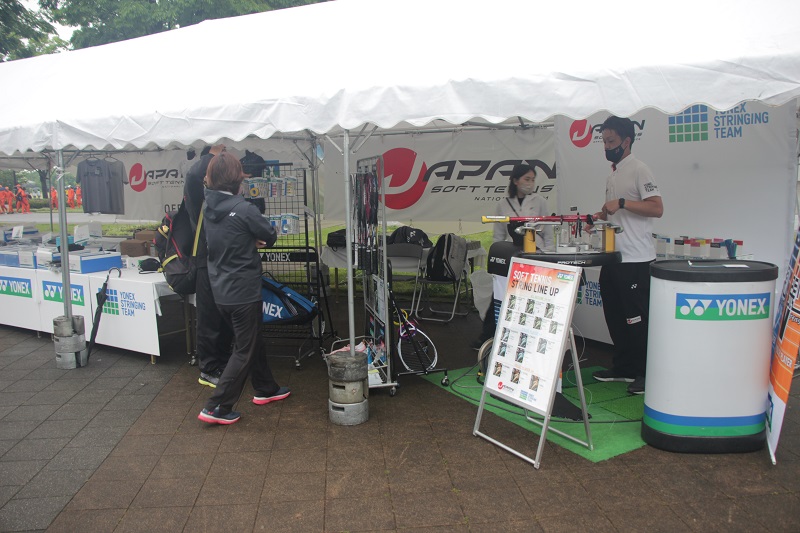 第29回 全日本シングルス選手権大会