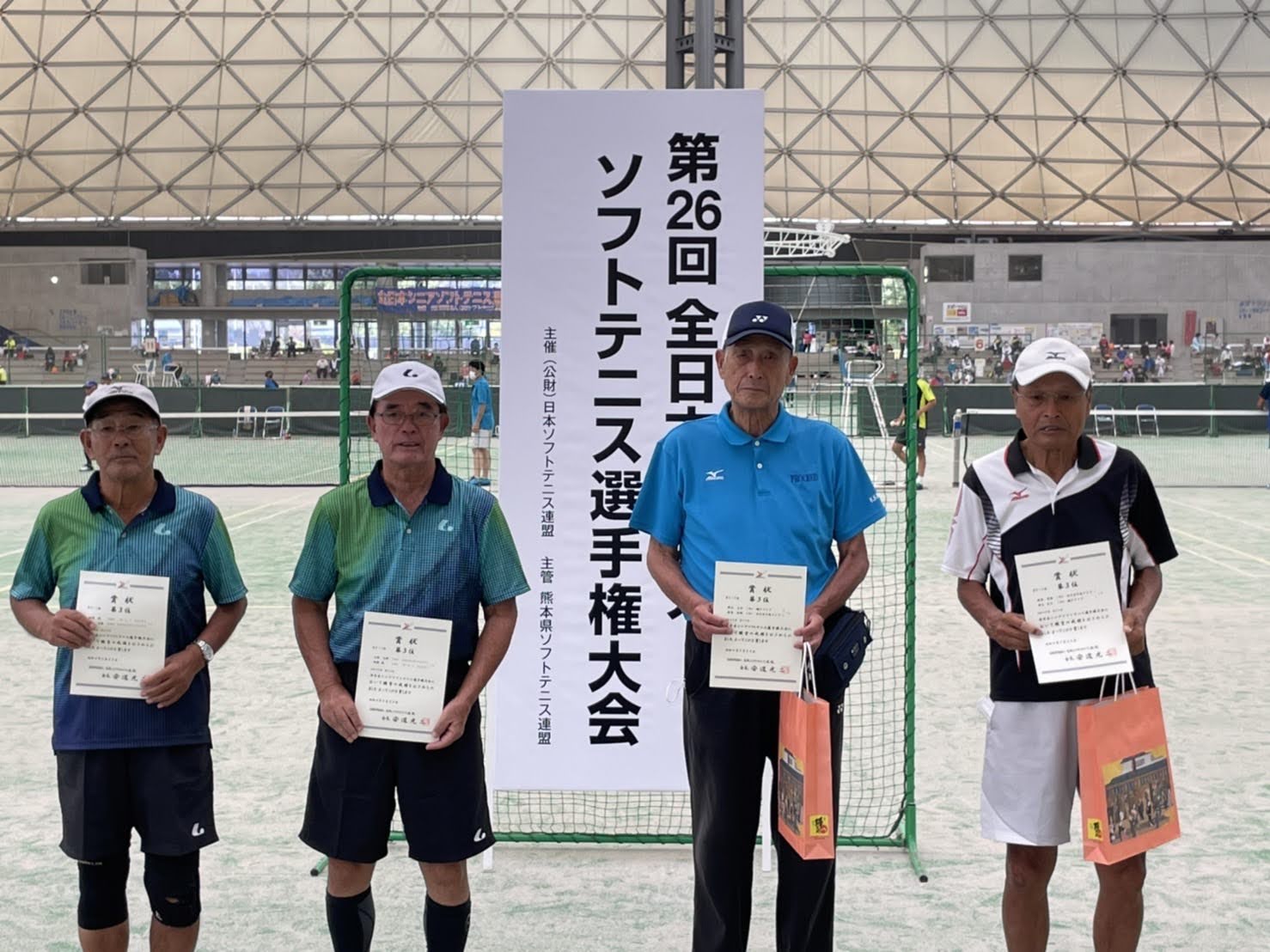 第26回 全日本シニア選手権大会