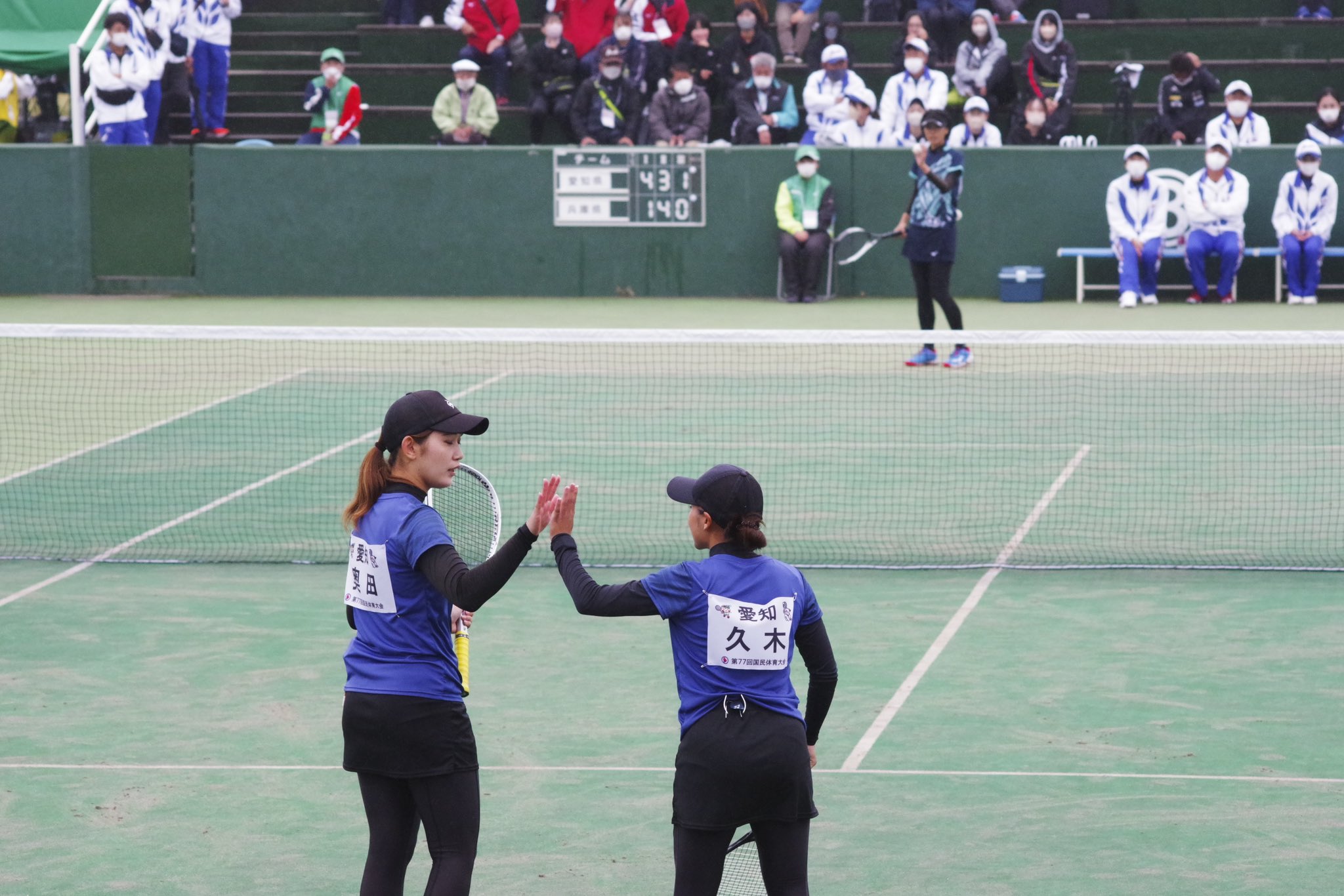 第77回 国民体育大会