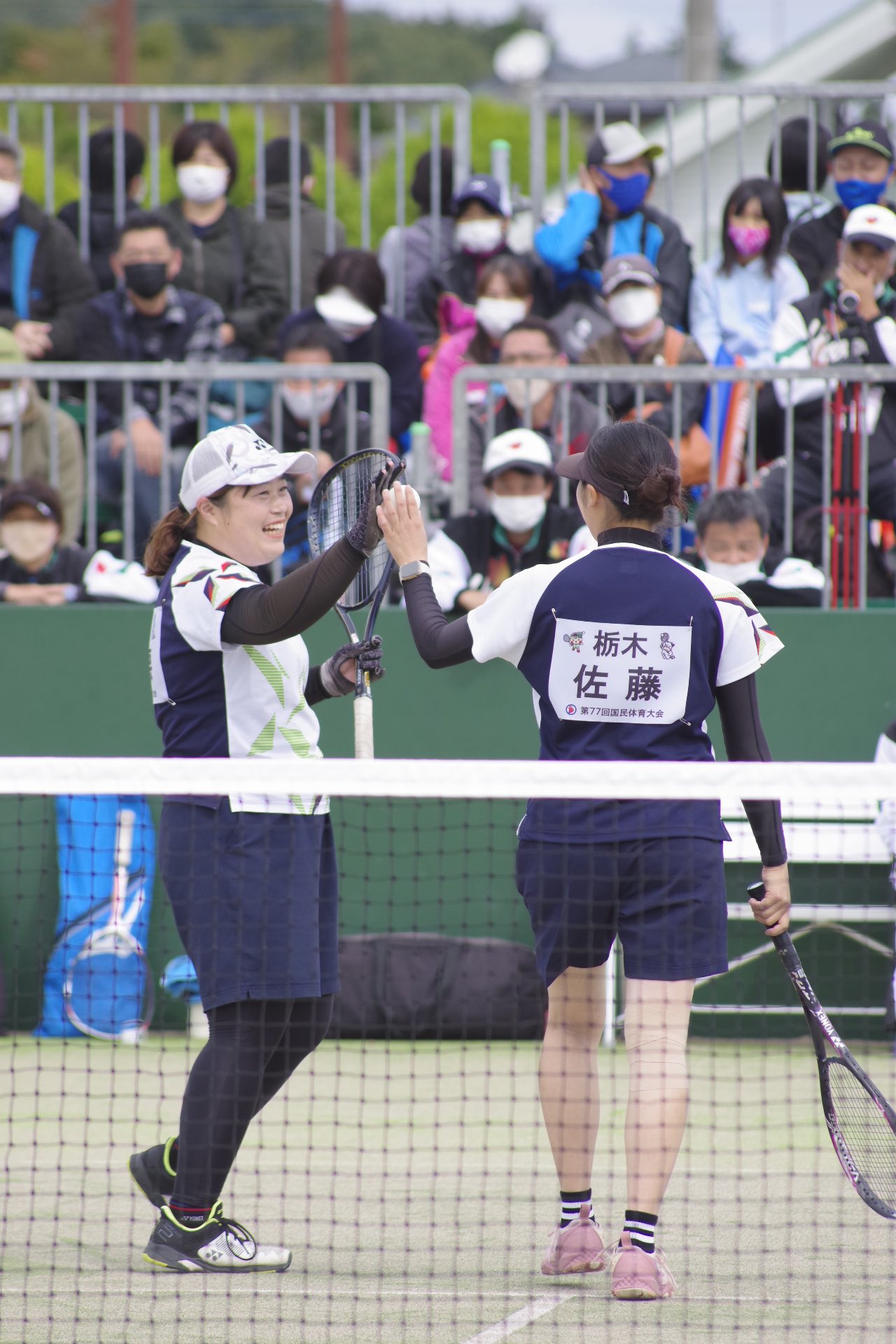 第77回 国民体育大会