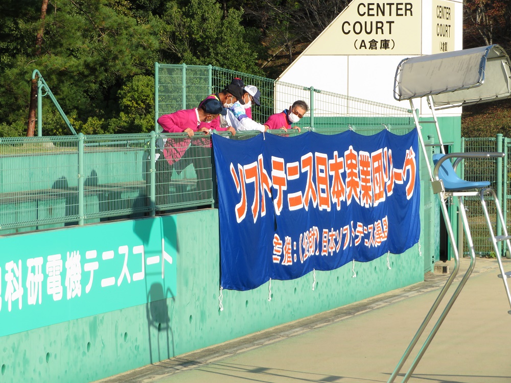 第36回 日本実業団リーグ