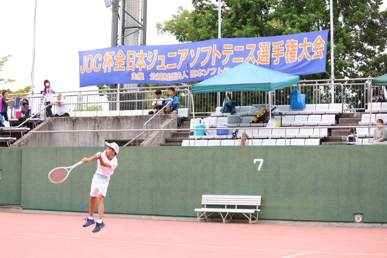 JOCジュニアオリンピックカップ大会 第29回全日本ジュニア選手権大会