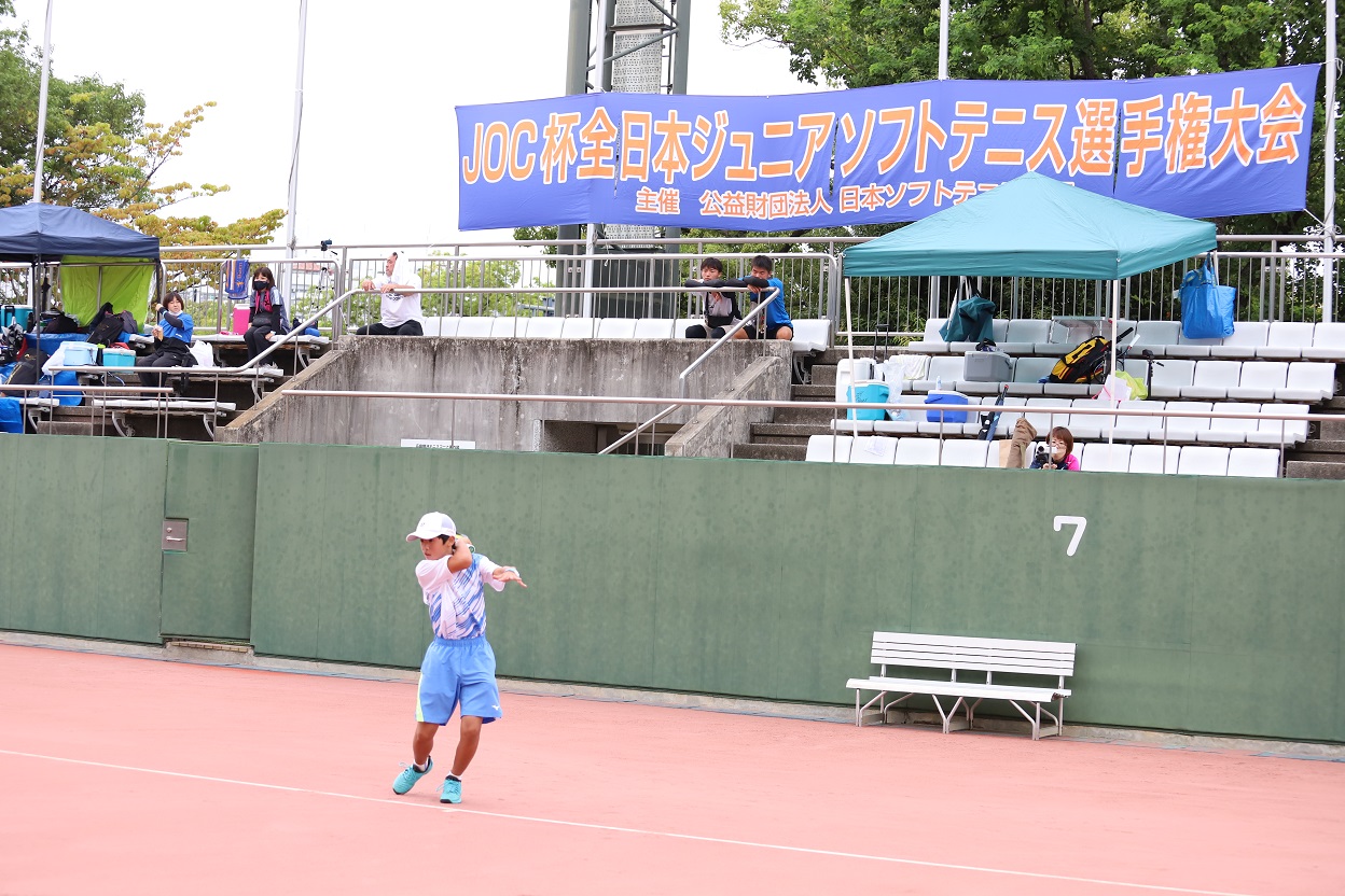 JOCジュニアオリンピックカップ大会 第29回全日本ジュニア選手権大会