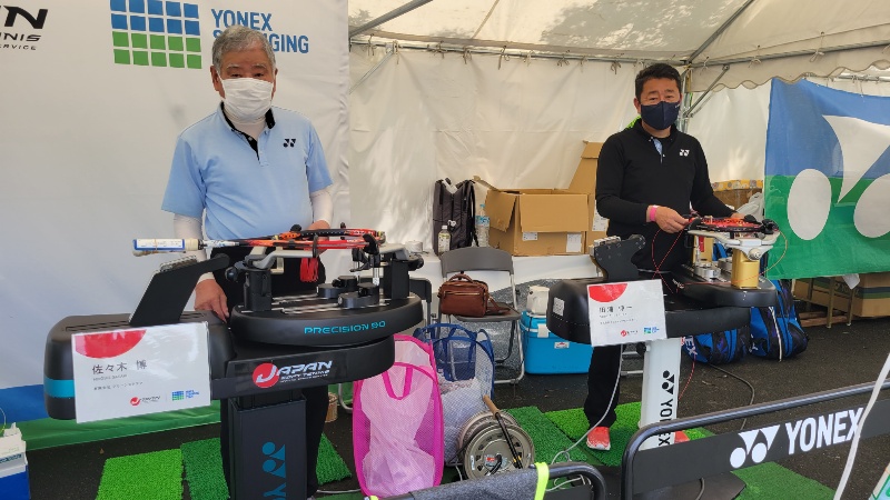 第29回 全日本シングルス選手権大会