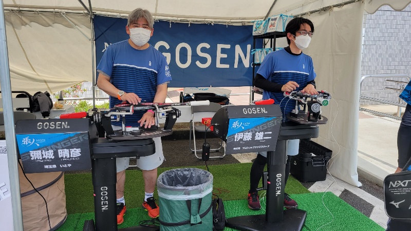 第29回 全日本シングルス選手権大会