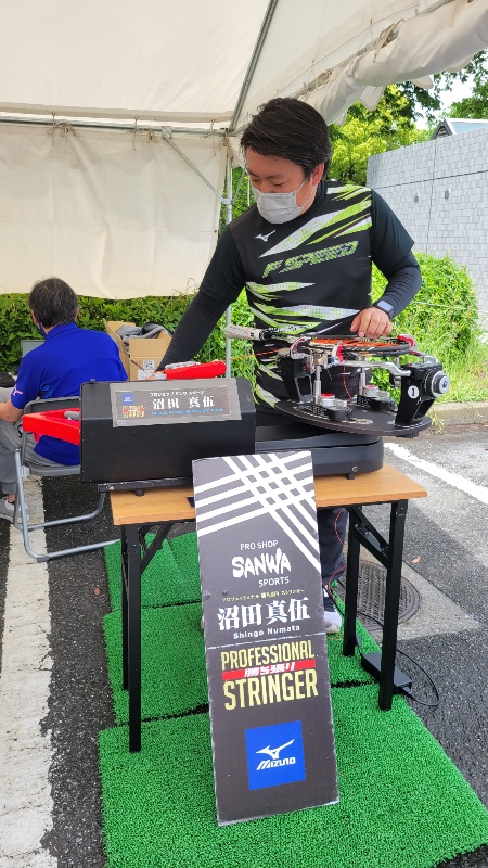 第29回 全日本シングルス選手権大会