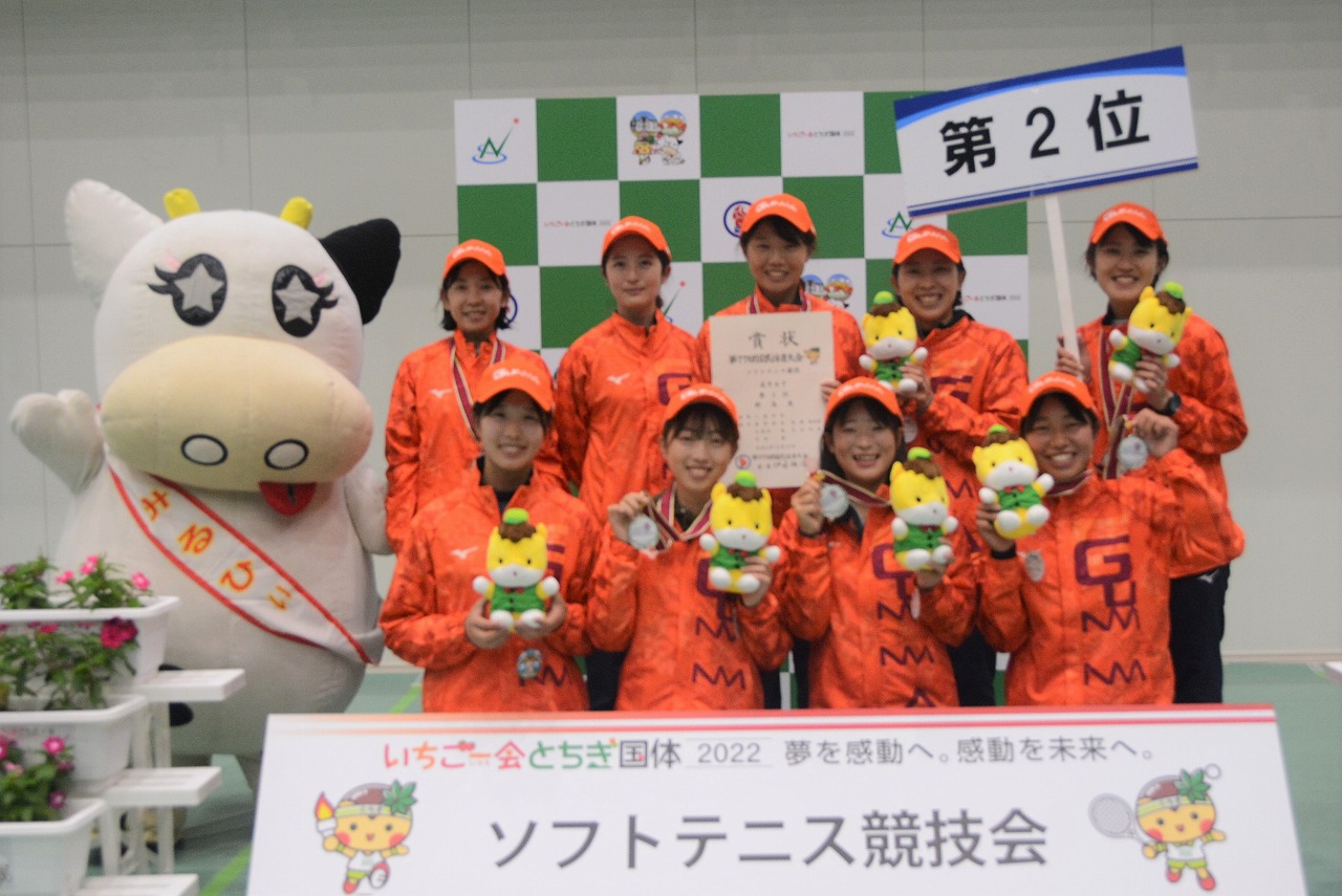 第77回 国民体育大会