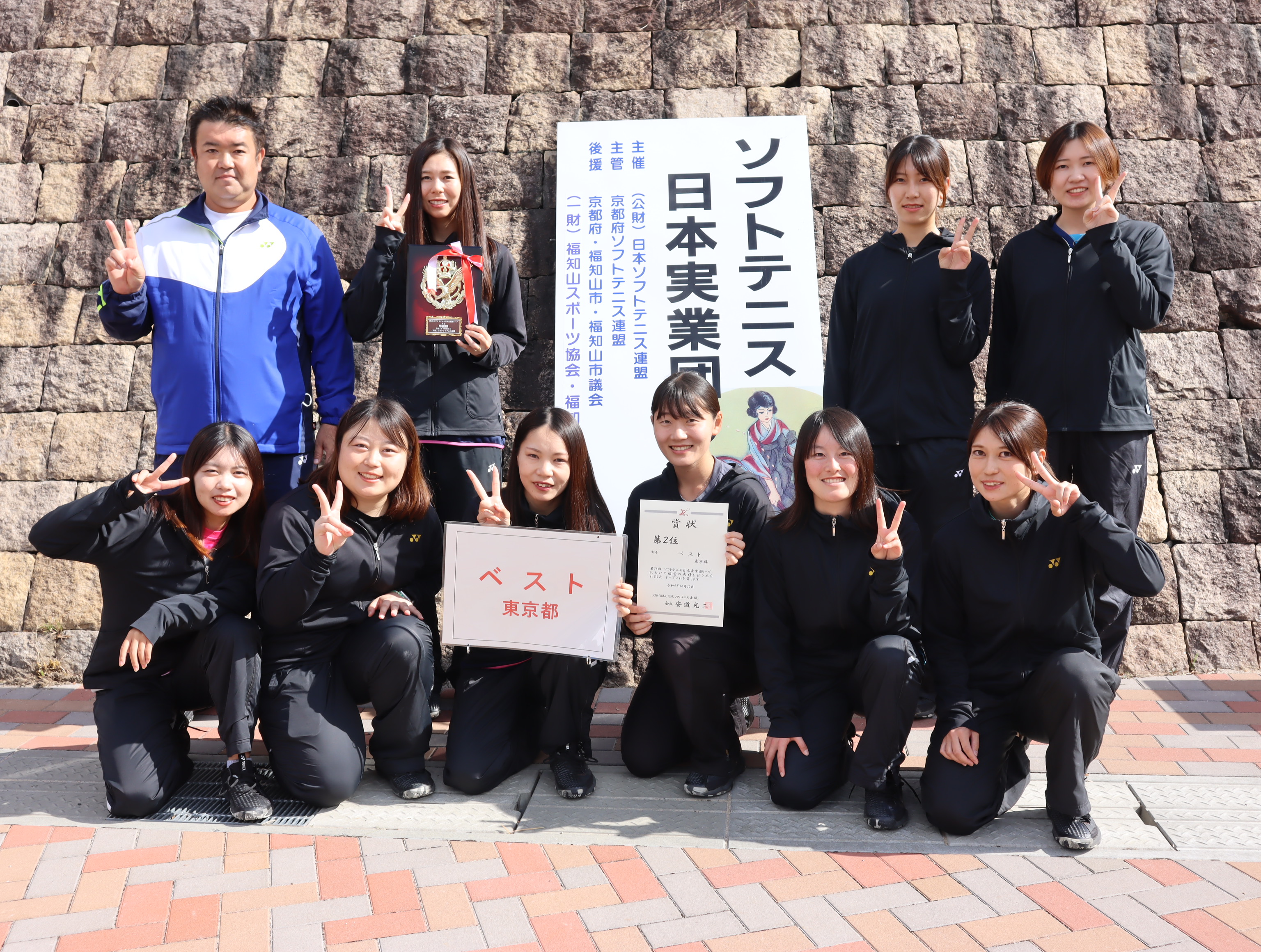 第36回 日本実業団リーグ
