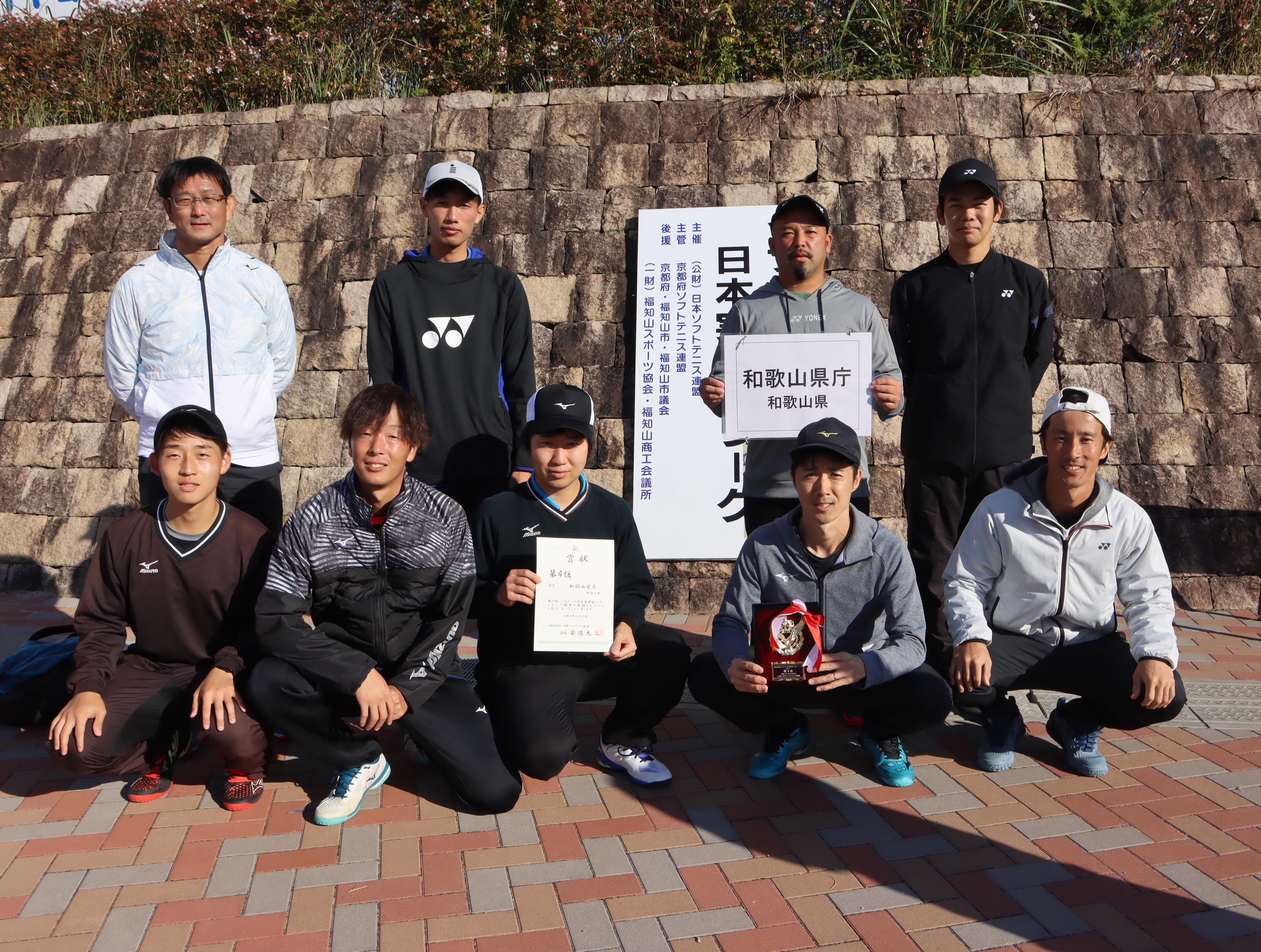 第36回 日本実業団リーグ