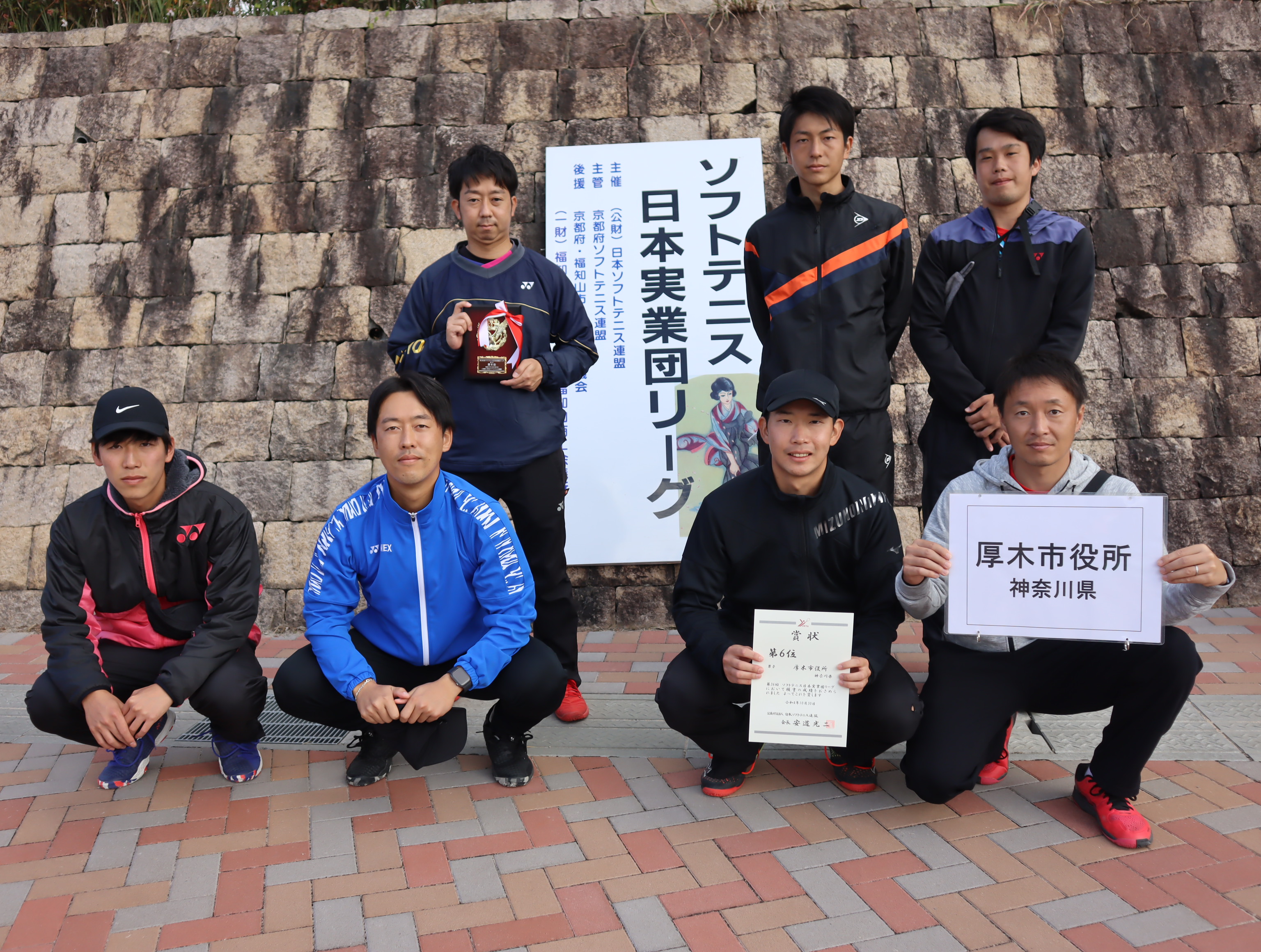 第36回 日本実業団リーグ