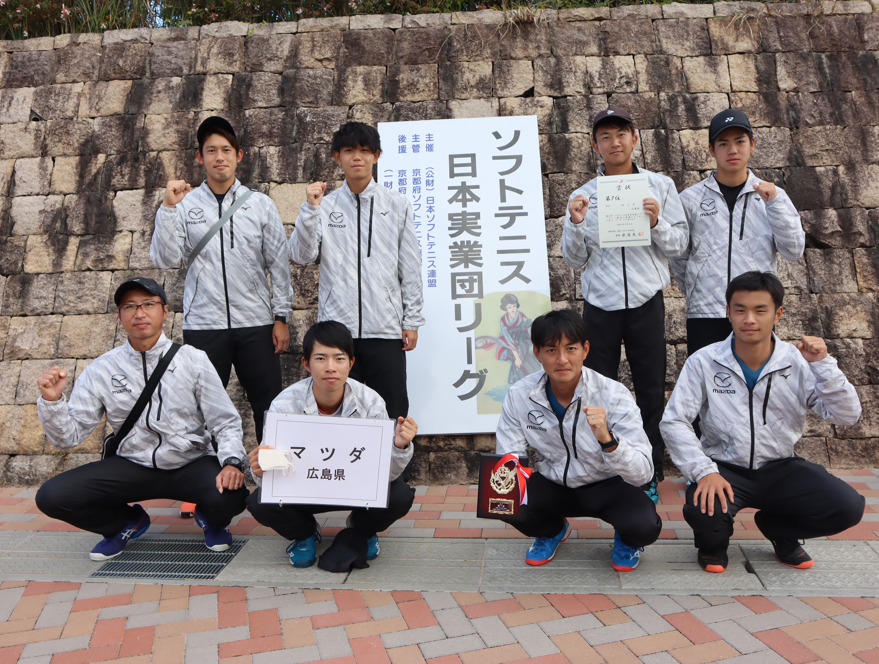 第36回 日本実業団リーグ