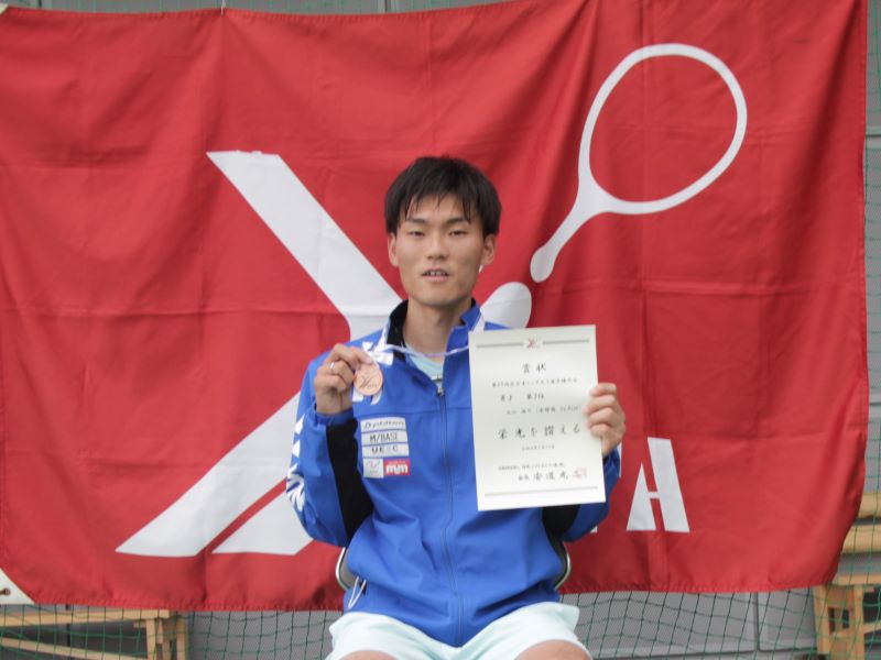 第29回 全日本シングルス選手権大会