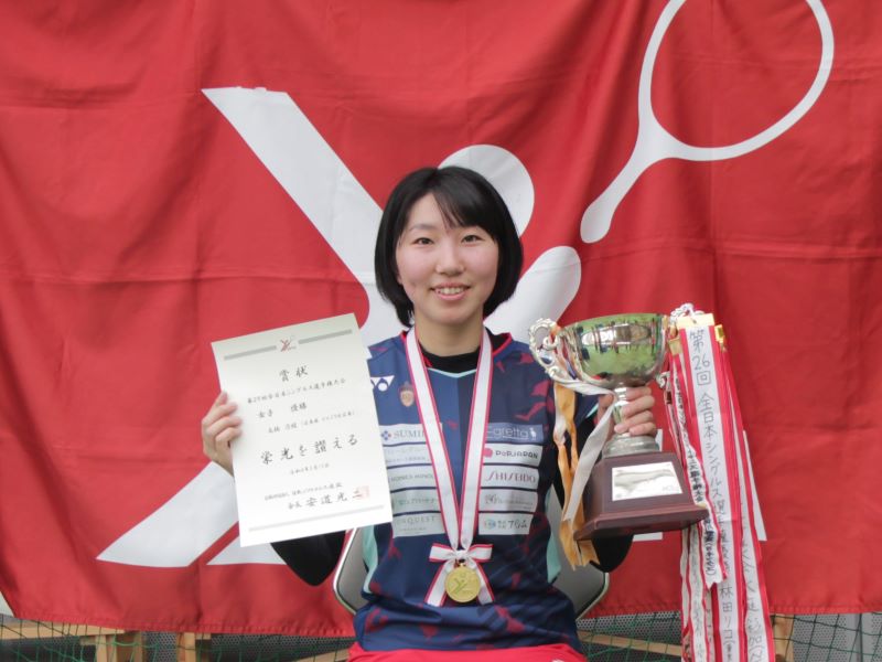 第29回 全日本シングルス選手権大会