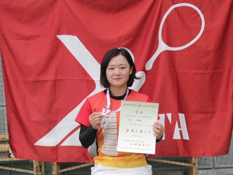 第29回 全日本シングルス選手権大会