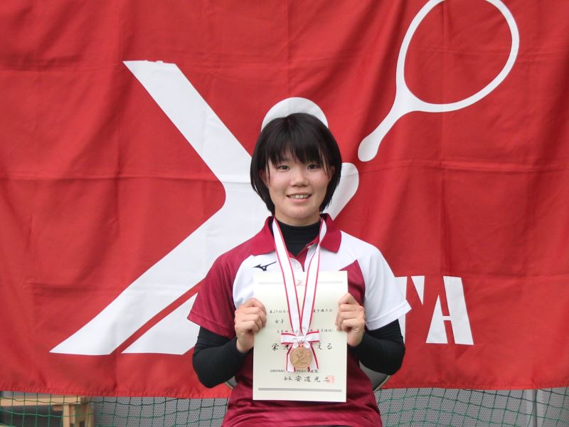 第29回 全日本シングルス選手権大会