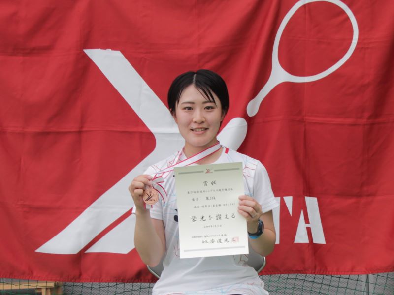 第29回 全日本シングルス選手権大会