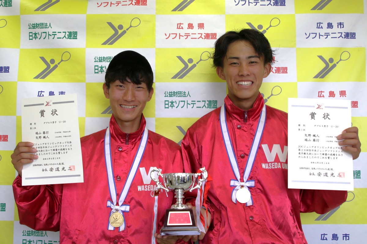 JOCジュニアオリンピックカップ大会 第29回全日本ジュニア選手権大会