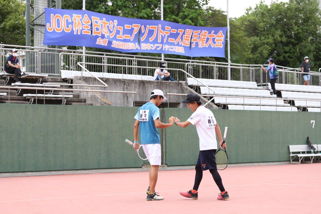 JOCジュニアオリンピックカップ大会 第29回全日本ジュニア選手権大会