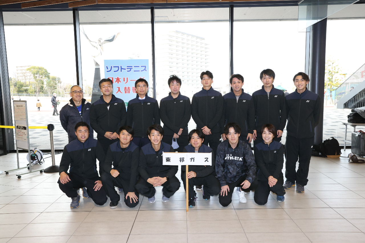 日本リーグ入替戦