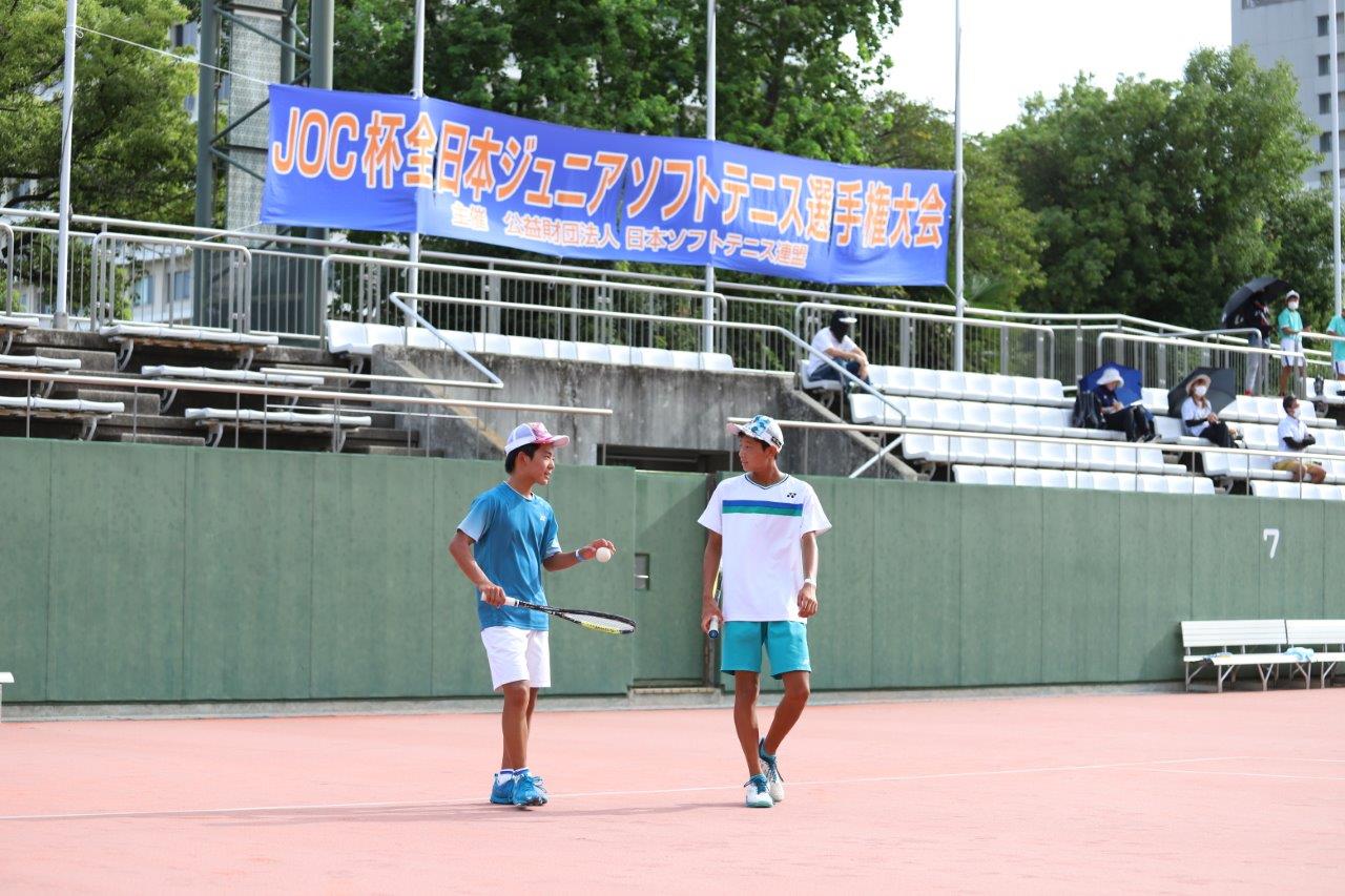 JOCジュニアオリンピックカップ大会 第29回全日本ジュニア選手権大会