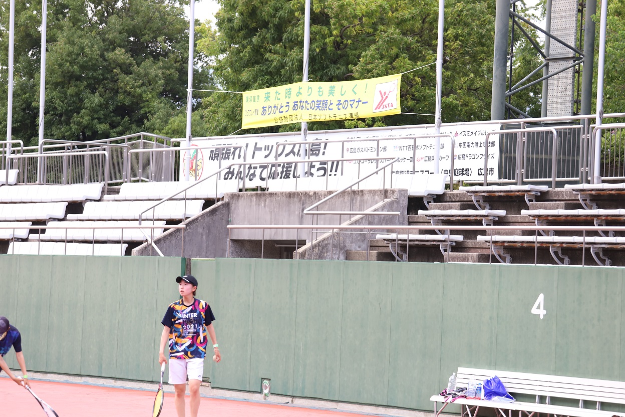 JOCジュニアオリンピックカップ大会 第29回全日本ジュニア選手権大会