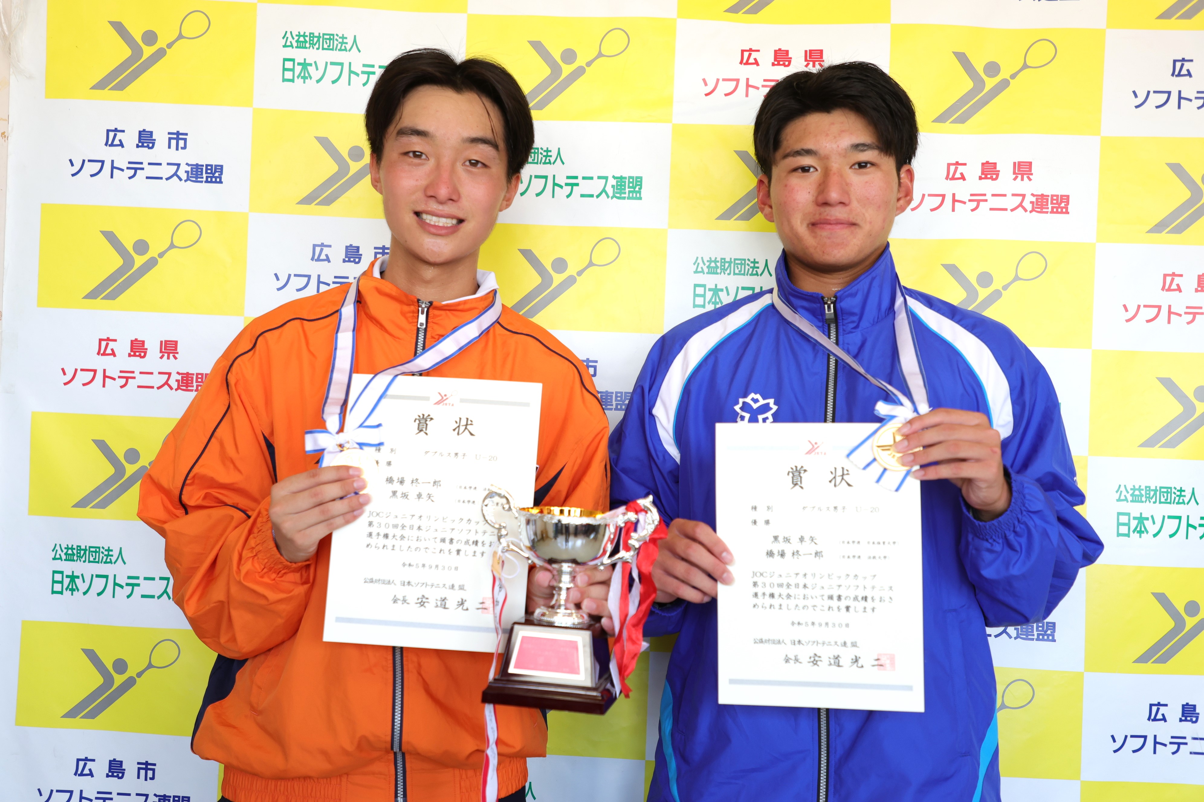 JOCジュニアオリンピックカップ 第30回全日本ジュニア選手権大会