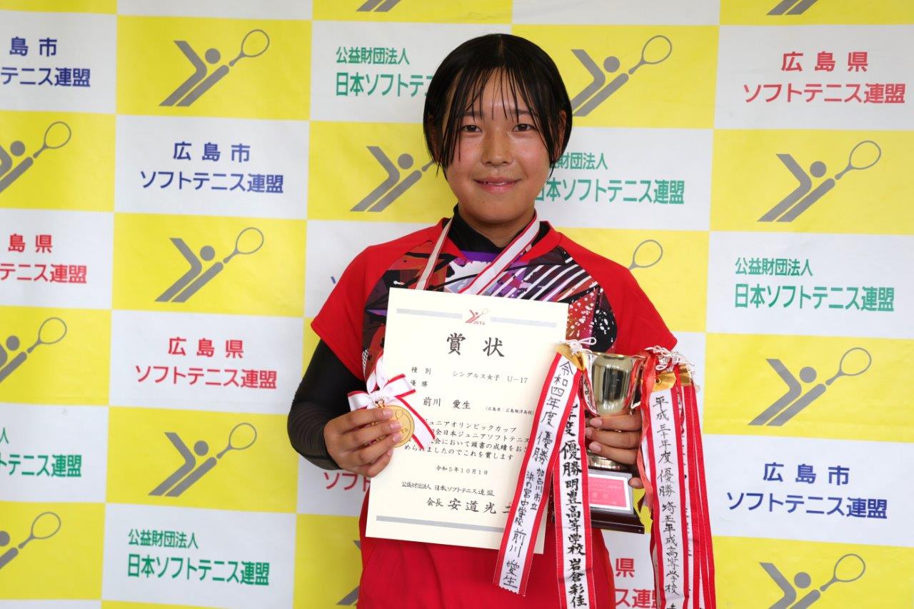 JOCジュニアオリンピックカップ 第30回全日本ジュニア選手権大会